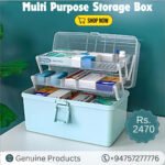 Multi Purpose Storage Box