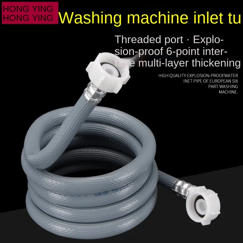 Washing Machine Water Pipe