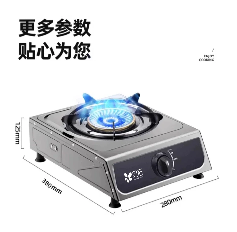 Single Gas Stove Cooker