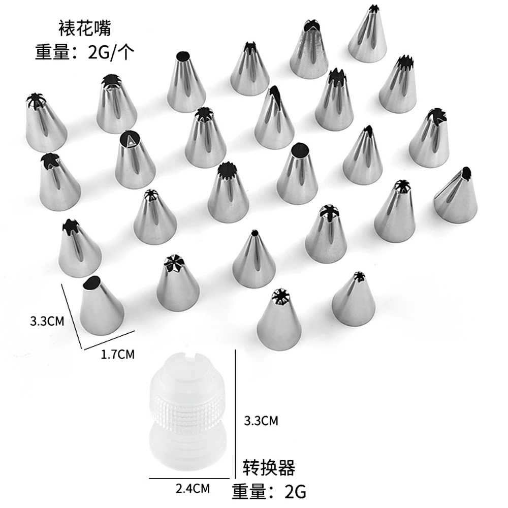 27 Pcs Cake Nozzle Set