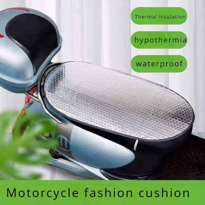 Motorcycle Sunscreen Seat Cover