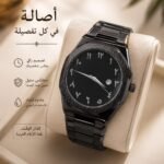 Aura Arabic Watch With Date Stainless Steel