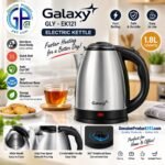 Galaxy Heater Jug EK121